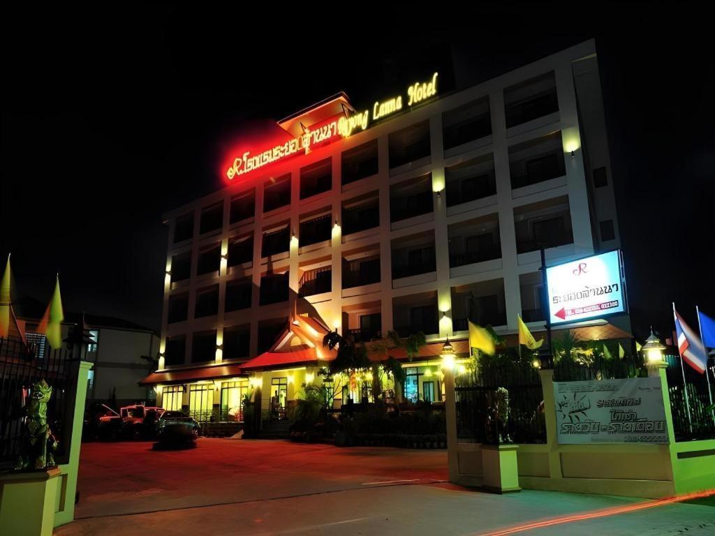 Rayong Lanna Hotel Exterior photo
