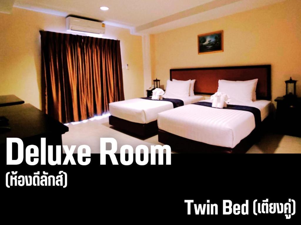 Rayong Lanna Hotel Exterior photo